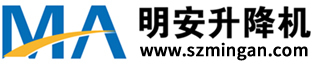 苏州明安特种升降机械有限公司